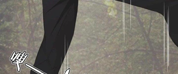 Trải Nghiệm Trở Thành Huyết Tộc Chapter 13 - Trang 2