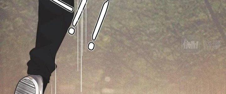 Trải Nghiệm Trở Thành Huyết Tộc Chapter 13 - Trang 2