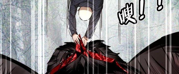 Trải Nghiệm Trở Thành Huyết Tộc Chapter 13 - Trang 2