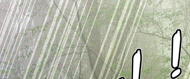 Trải Nghiệm Trở Thành Huyết Tộc Chapter 13 - Trang 2