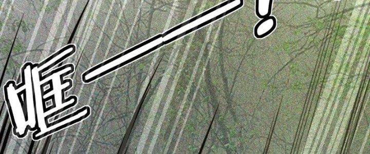 Trải Nghiệm Trở Thành Huyết Tộc Chapter 13 - Trang 2