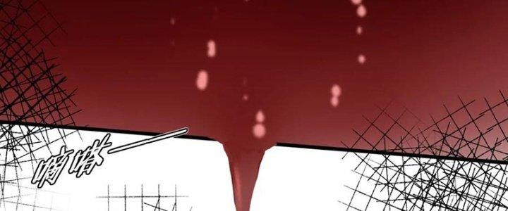 Trải Nghiệm Trở Thành Huyết Tộc Chapter 13 - Trang 2