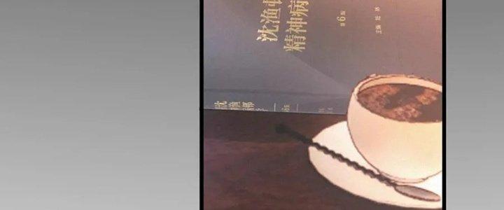 Trải Nghiệm Trở Thành Huyết Tộc Chapter 14 - Trang 2