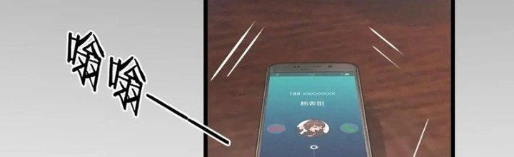 Trải Nghiệm Trở Thành Huyết Tộc Chapter 14 - Trang 2