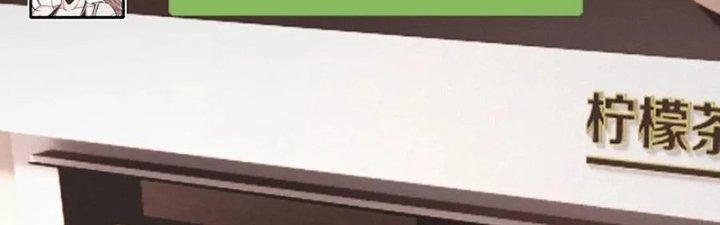 Trải Nghiệm Trở Thành Huyết Tộc Chapter 15 - Trang 3