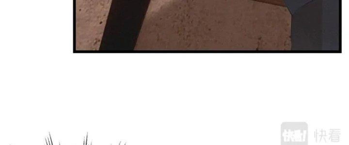 Trải Nghiệm Trở Thành Huyết Tộc Chapter 15 - Trang 3