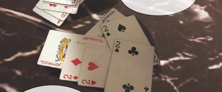 Trải Nghiệm Trở Thành Huyết Tộc Chapter 16 - Trang 3