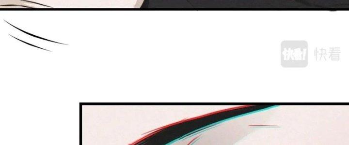 Trải Nghiệm Trở Thành Huyết Tộc Chapter 16 - Trang 3