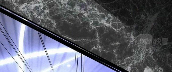 Trải Nghiệm Trở Thành Huyết Tộc Chapter 17 - Trang 3