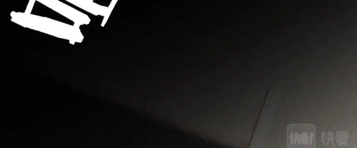 Trải Nghiệm Trở Thành Huyết Tộc Chapter 17 - Trang 3