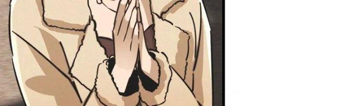 Trải Nghiệm Trở Thành Huyết Tộc Chapter 17 - Trang 3