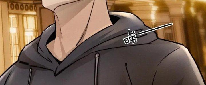 Trải Nghiệm Trở Thành Huyết Tộc Chapter 17 - Trang 3