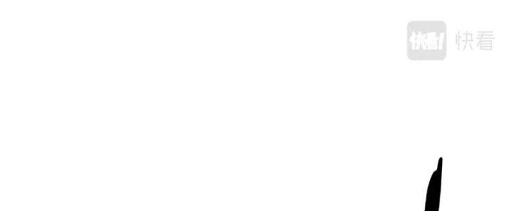 Trải Nghiệm Trở Thành Huyết Tộc Chapter 18 - Trang 2