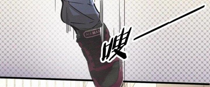 Trải Nghiệm Trở Thành Huyết Tộc Chapter 18 - Trang 2