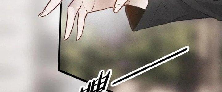 Trải Nghiệm Trở Thành Huyết Tộc Chapter 18 - Trang 2