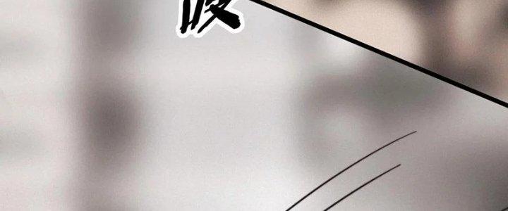 Trải Nghiệm Trở Thành Huyết Tộc Chapter 18 - Trang 2