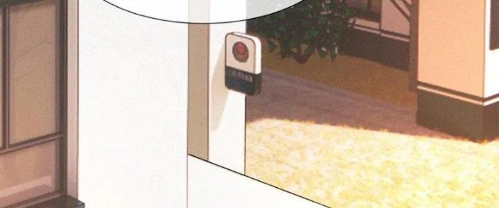 Trải Nghiệm Trở Thành Huyết Tộc Chapter 19 - Trang 3