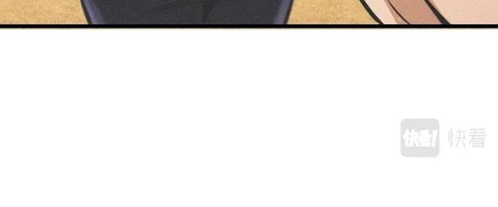 Trải Nghiệm Trở Thành Huyết Tộc Chapter 19 - Trang 3