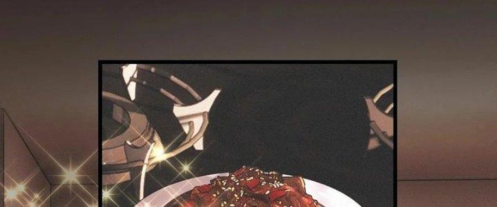 Trải Nghiệm Trở Thành Huyết Tộc Chapter 19 - Trang 3