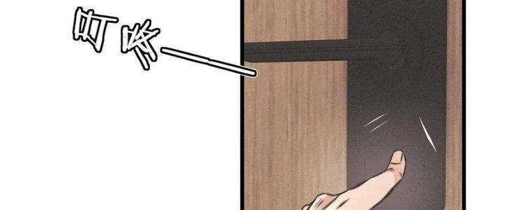 Trải Nghiệm Trở Thành Huyết Tộc Chapter 19 - Trang 3