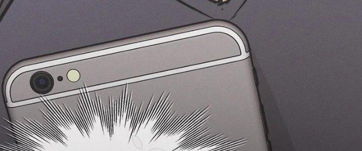 Trải Nghiệm Trở Thành Huyết Tộc Chapter 19 - Trang 3