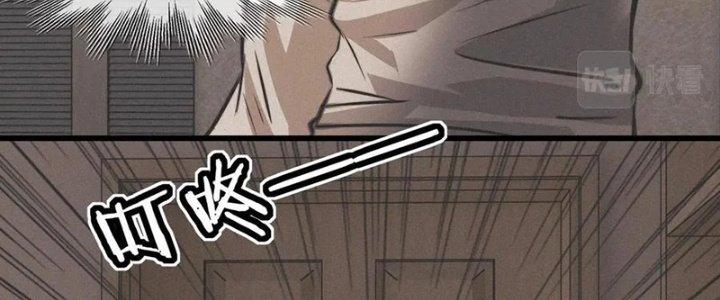 Trải Nghiệm Trở Thành Huyết Tộc Chapter 20 - Trang 3