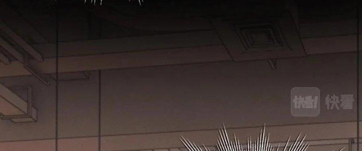 Trải Nghiệm Trở Thành Huyết Tộc Chapter 20 - Trang 3