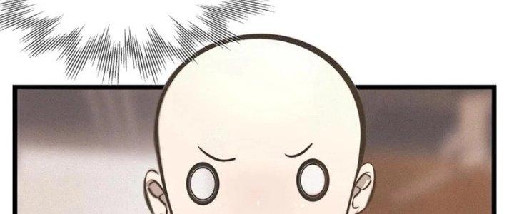 Trải Nghiệm Trở Thành Huyết Tộc Chapter 20 - Trang 3