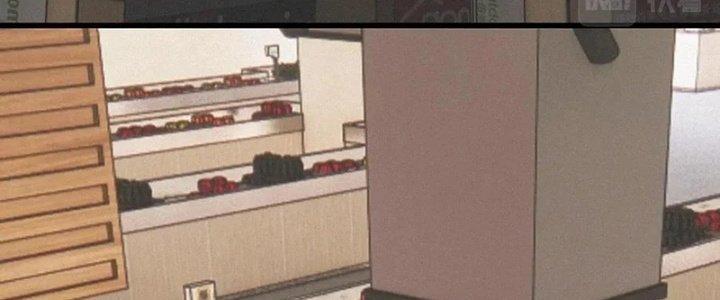 Trải Nghiệm Trở Thành Huyết Tộc Chapter 20 - Trang 3