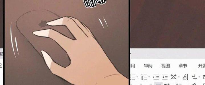 Trải Nghiệm Trở Thành Huyết Tộc Chapter 21 - Trang 2