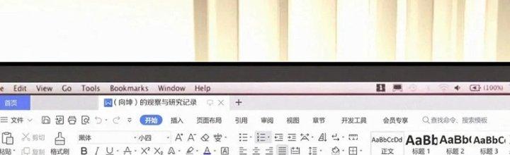 Trải Nghiệm Trở Thành Huyết Tộc Chapter 21 - Trang 2