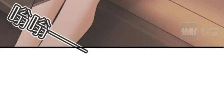 Trải Nghiệm Trở Thành Huyết Tộc Chapter 21 - Trang 2