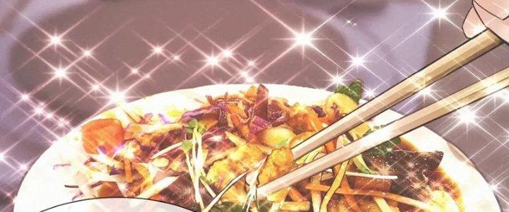 Trải Nghiệm Trở Thành Huyết Tộc Chapter 21 - Trang 2