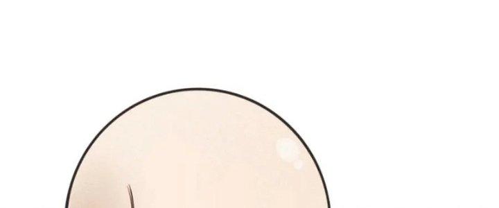 Trải Nghiệm Trở Thành Huyết Tộc Chapter 21 - Trang 2