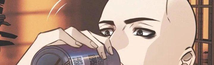 Trải Nghiệm Trở Thành Huyết Tộc Chapter 21 - Trang 2