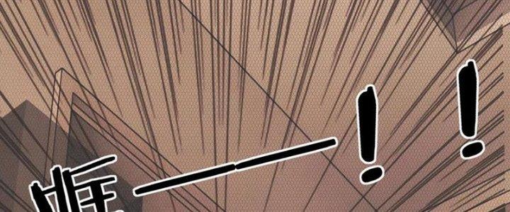 Trải Nghiệm Trở Thành Huyết Tộc Chapter 22 - Trang 3