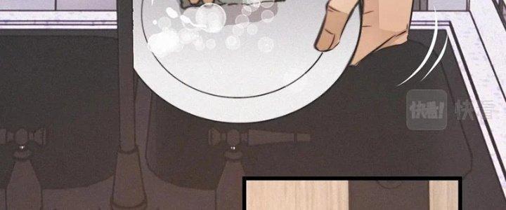 Trải Nghiệm Trở Thành Huyết Tộc Chapter 22 - Trang 3