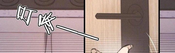 Trải Nghiệm Trở Thành Huyết Tộc Chapter 22 - Trang 3