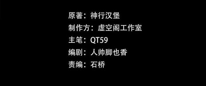 Trải Nghiệm Trở Thành Huyết Tộc Chapter 22 - Trang 3