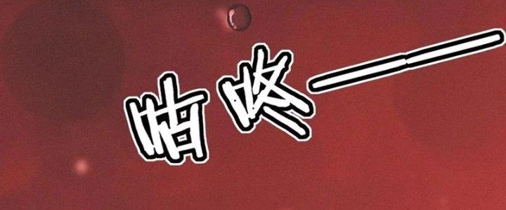 Trải Nghiệm Trở Thành Huyết Tộc Chapter 22 - Trang 3