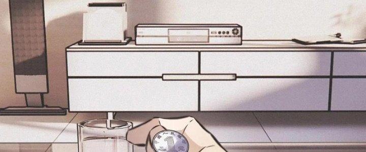 Trải Nghiệm Trở Thành Huyết Tộc Chapter 22 - Trang 3