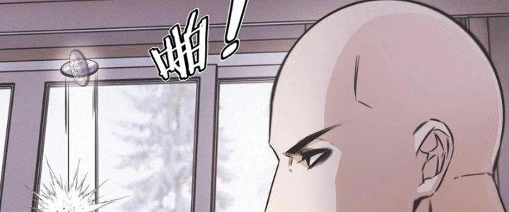 Trải Nghiệm Trở Thành Huyết Tộc Chapter 22 - Trang 3