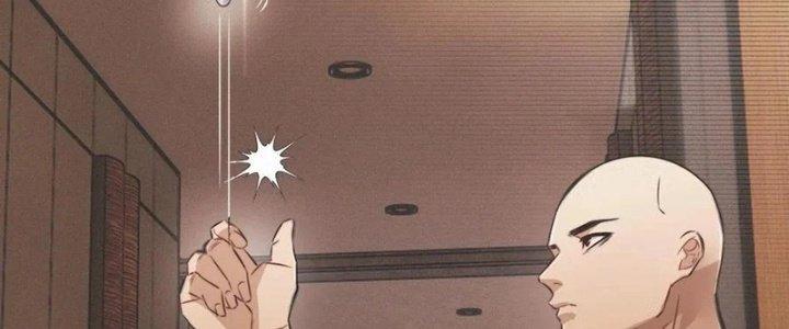 Trải Nghiệm Trở Thành Huyết Tộc Chapter 23 - Trang 2