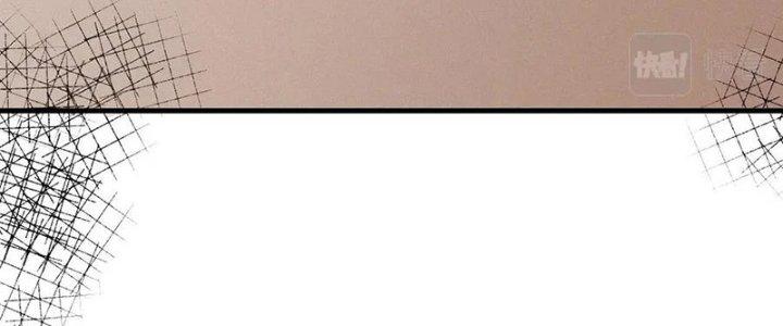 Trải Nghiệm Trở Thành Huyết Tộc Chapter 23 - Trang 2