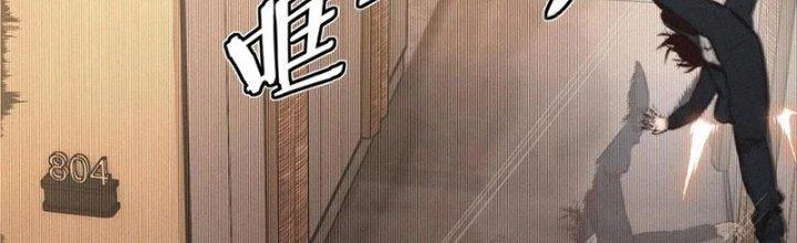 Trải Nghiệm Trở Thành Huyết Tộc Chapter 23 - Trang 2