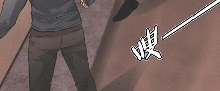 Trải Nghiệm Trở Thành Huyết Tộc Chapter 23 - Trang 2