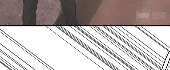 Trải Nghiệm Trở Thành Huyết Tộc Chapter 23 - Trang 2