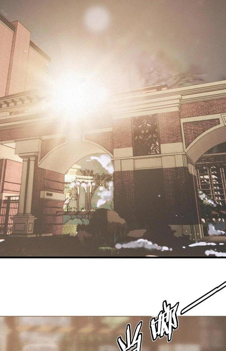 Trải Nghiệm Trở Thành Huyết Tộc Chapter 24 - Trang 3