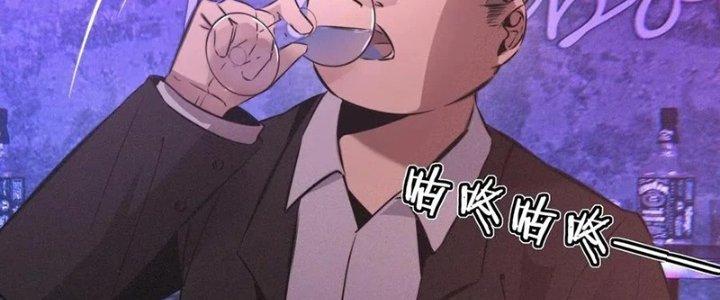 Trải Nghiệm Trở Thành Huyết Tộc Chapter 25 - Trang 3