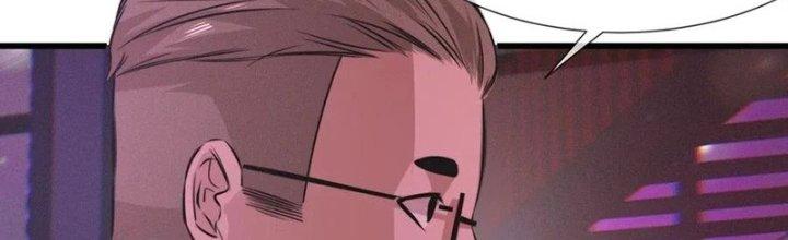 Trải Nghiệm Trở Thành Huyết Tộc Chapter 25 - Trang 3